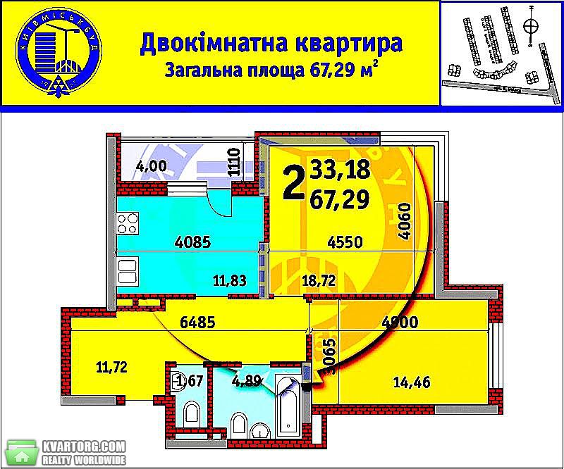 продам 2-комнатную квартиру. Киев,  Драгоманова - фото 2