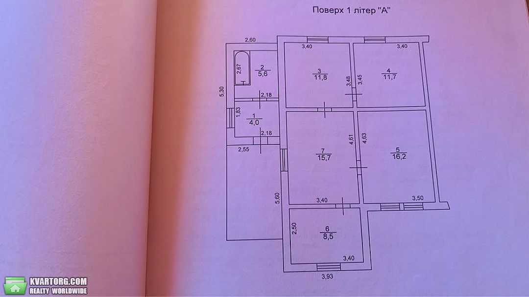 Sell house. Буча, Синяк — photo 1