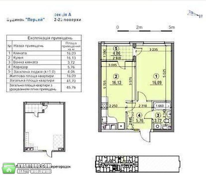 Sell 1-room apartment. Киев, Сверстюка — photo 4
