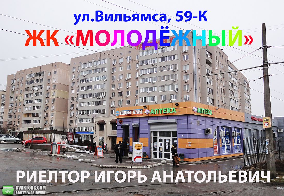 сдам 1-комнатную квартиру. Одесса,  Академика Вильямса - фото 10