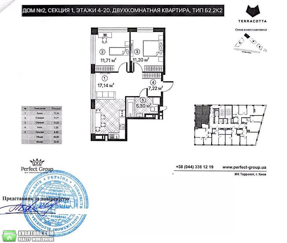 Sell 2-room apartment. Киев,  Бажана — photo 3
