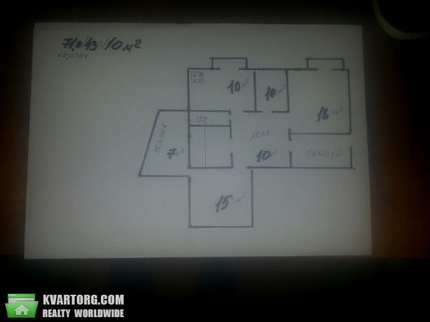 Sell 3-room apartment. Киев,  Радунская — photo 1