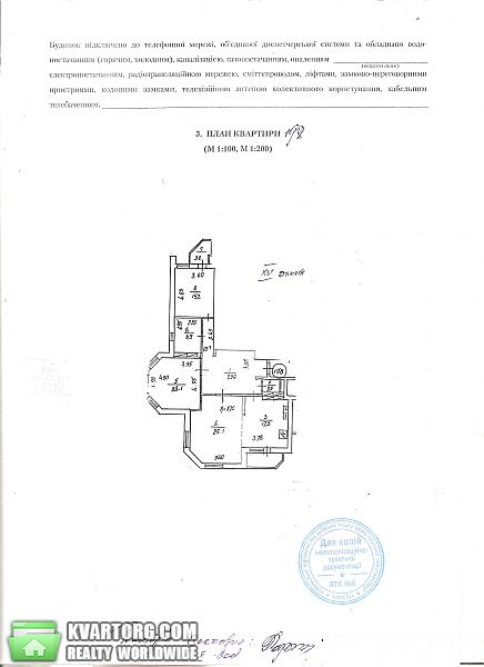 Sell 3-room apartment. Киев, Клиническая — photo 6