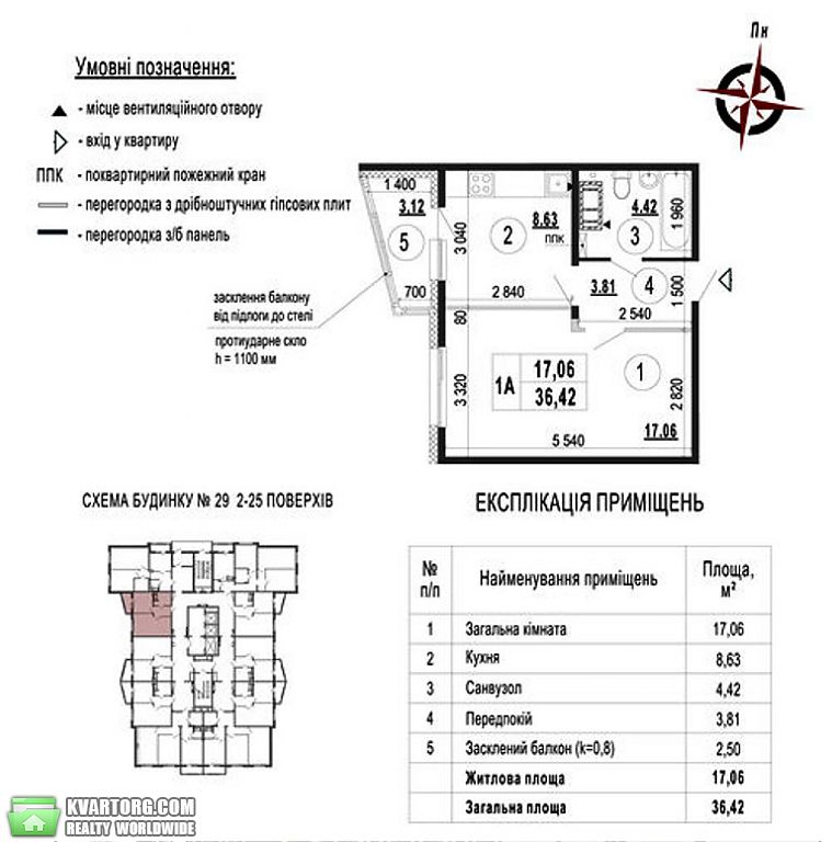 Sell 1-room apartment. Киев,  Чавдар — photo 7