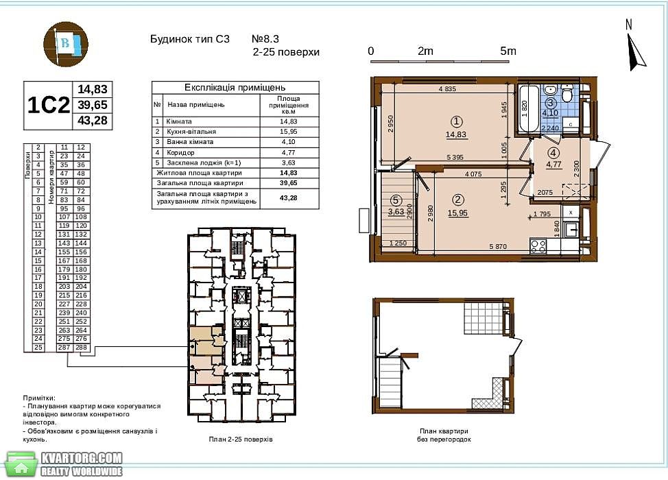 Sell 1-room apartment. Киев,  Правды пр — photo 3