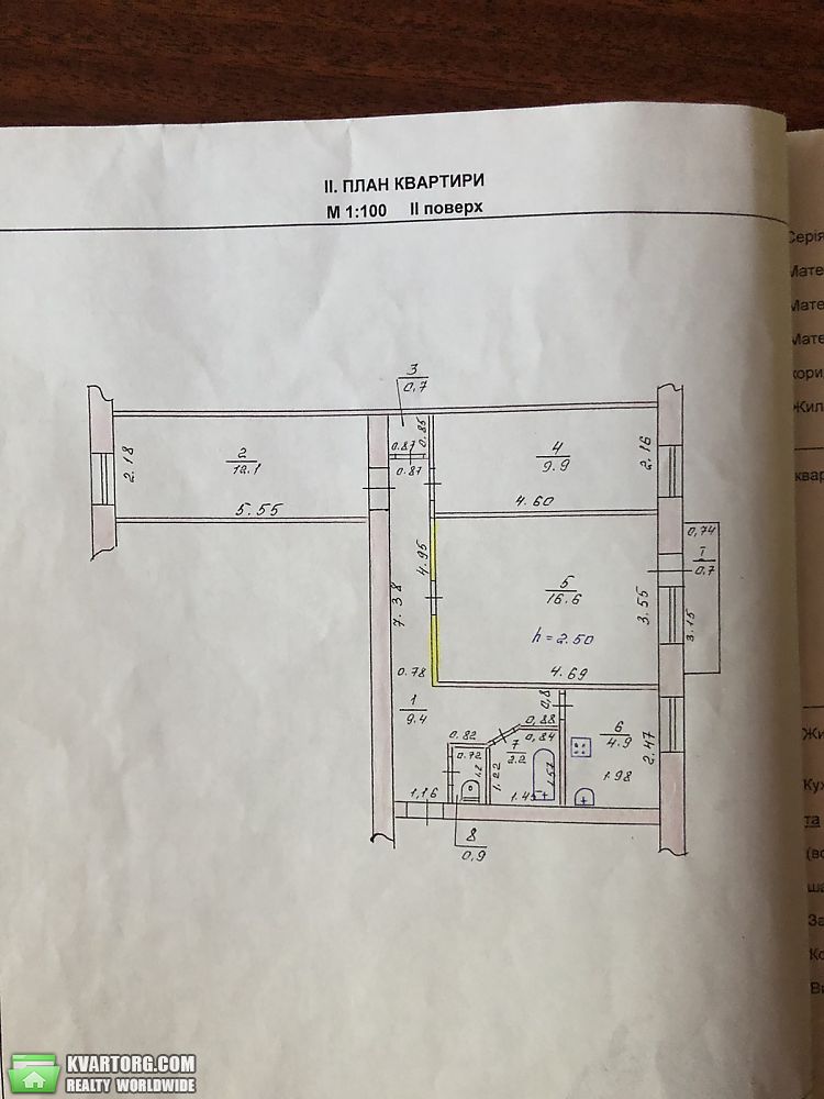 Sell 3-room apartment. Херсон, Залаэгерсег — photo 1