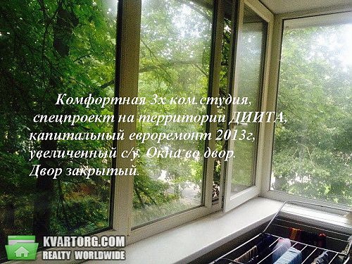Sell 3-room apartment. Днепропетровск, Лазаряна — photo 3