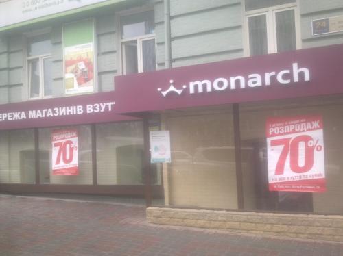 Rent out shop. Киев, Шота Руставели,24 — photo 2