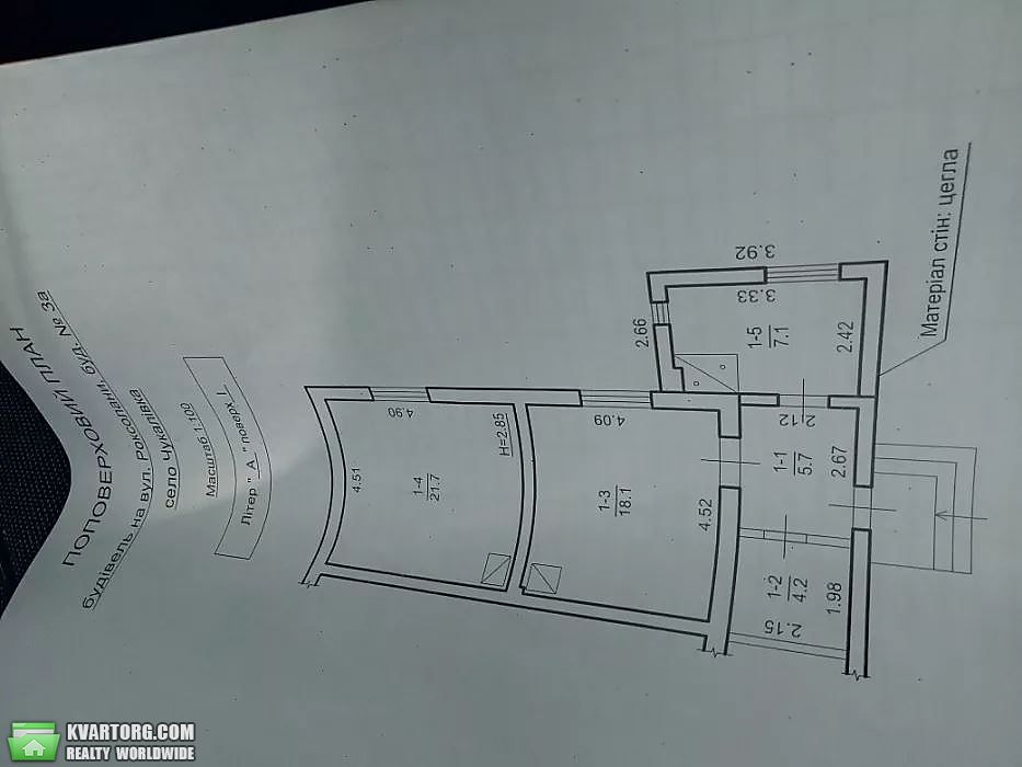 Sell house. Ивано-Франковск, Роксоланы — photo 7