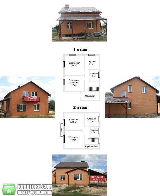 Sell house. Киевская обл., Квитнева — photo 2