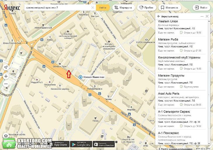Rent out shop. Киев,  Краснозвездный пр — photo 7