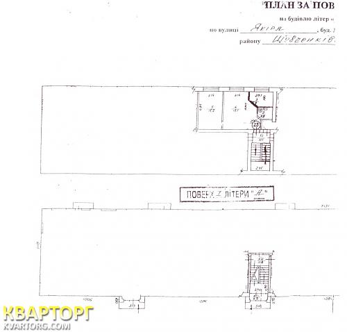 Sell office. Киев, ул. Якира — photo 6