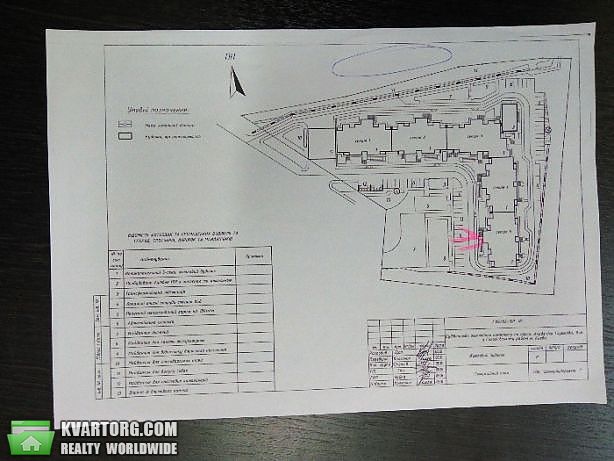 Sell 1-room apartment. Киев,  Глушкова пр — photo 6