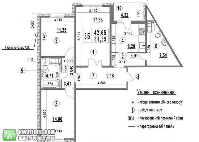 Sell 3-room apartment. Киев,  Ломоносова — photo 1