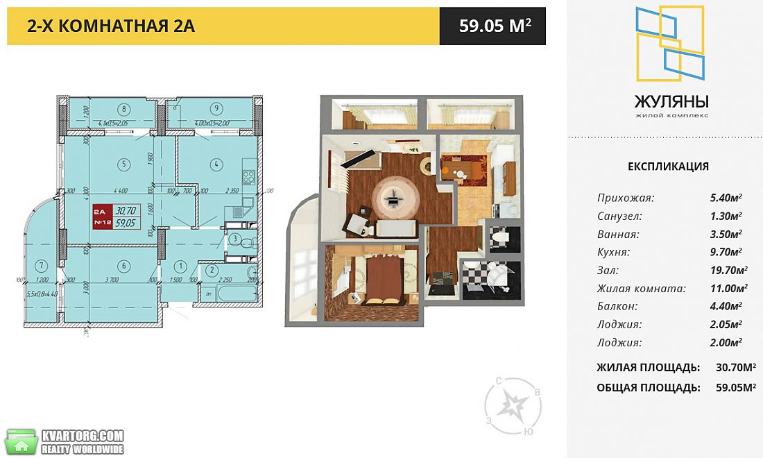 Sell 2-room apartment. Киев, Добробутная — photo 5
