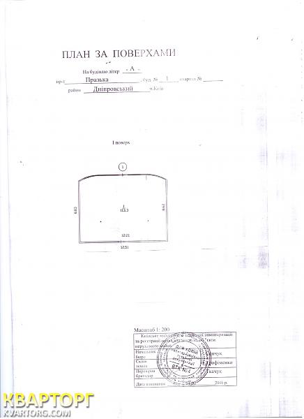 Rent out shop. Киев, Пражская ул. 1, — photo 2