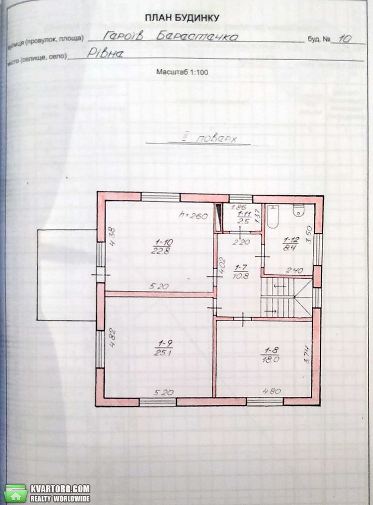 Sell house. Ровно, Героїв Берестечка — photo 8