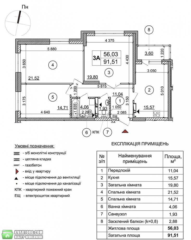продам 3-комнатную квартиру. Киев,   Чавдар - фото 7