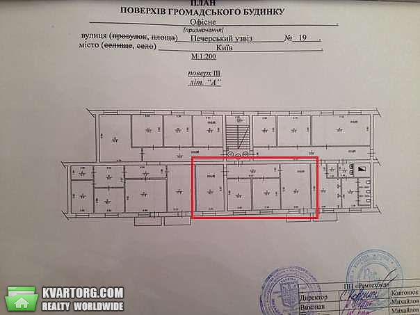 Rent out office. Киев, ул. Печерский Спуск — photo 5