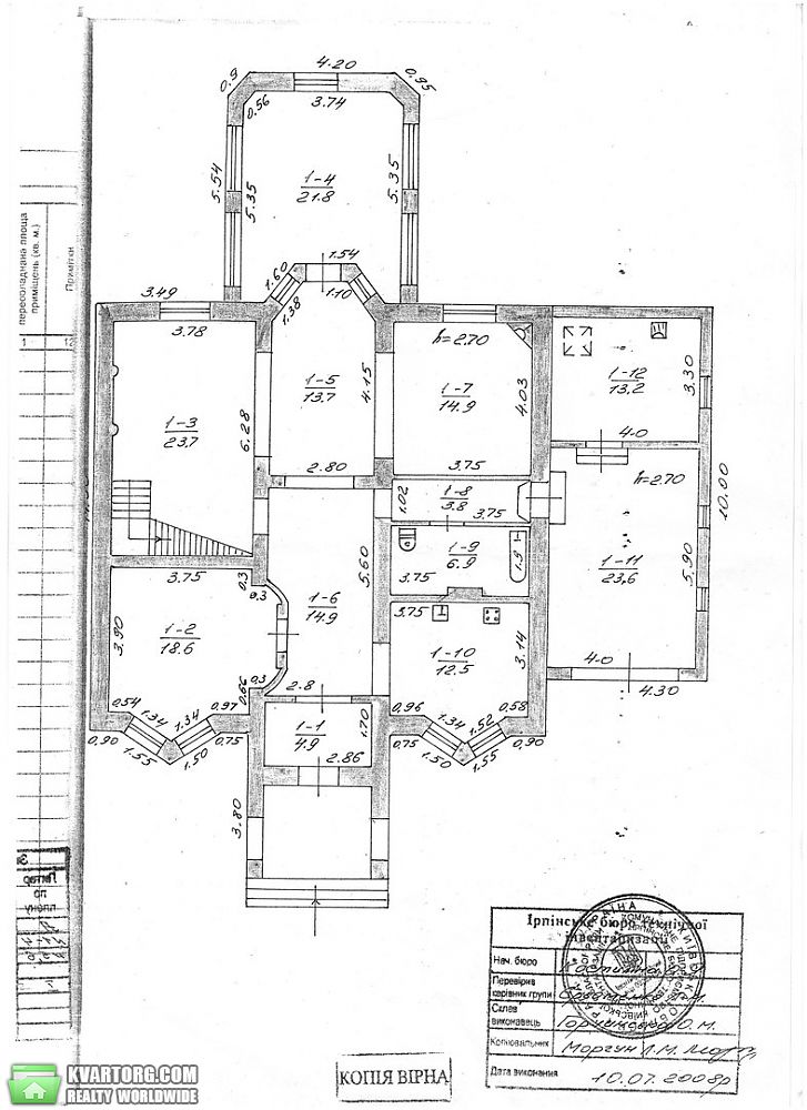 Sell house. Буча, Вокзальная — photo 2