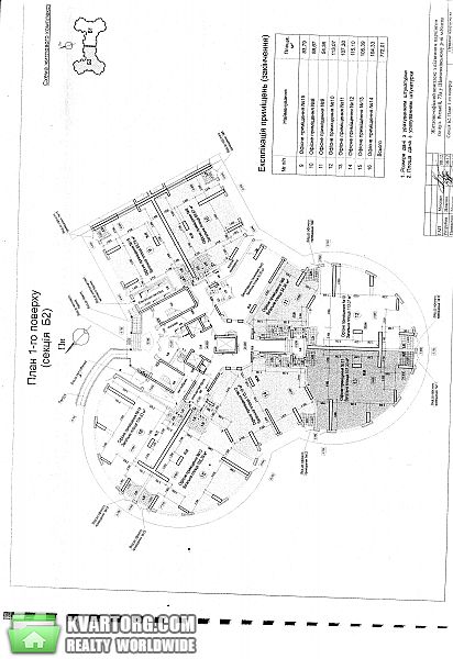 Sell office. Киев,  Рижская — photo 3