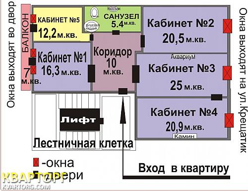 Rent out office. Киев,  Крещатик — photo 2
