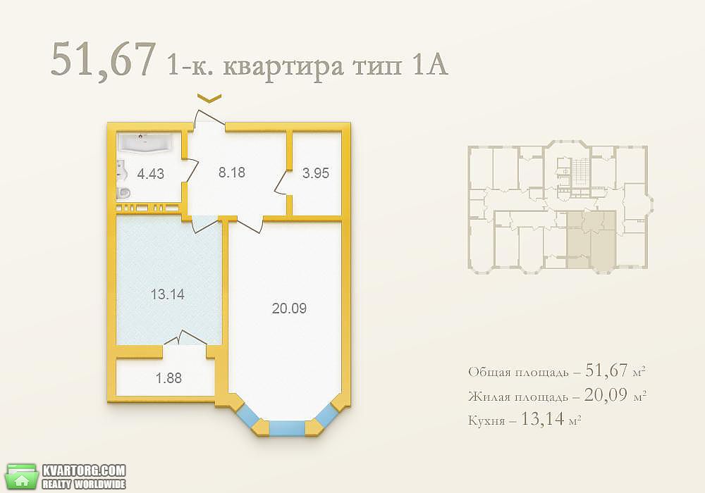 Sell 1-room apartment. Киев, Дегтярная — photo 4