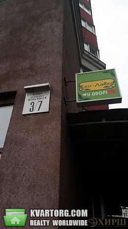 Sell 1-room apartment. Киев,  Вильямса — photo 2