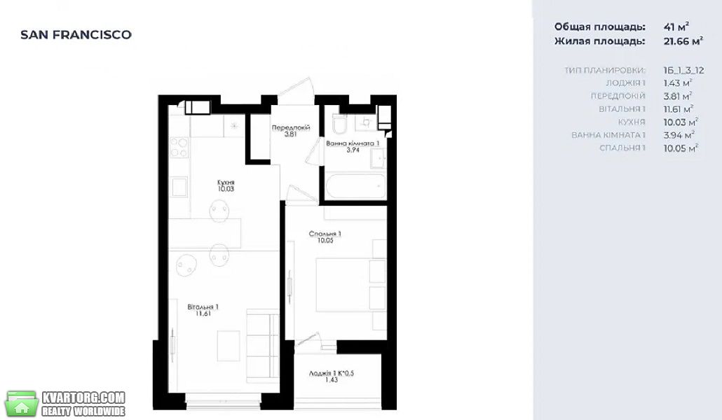 Sell 1-room apartment. Киев,  Победы пр — photo 7