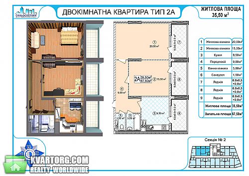 Sell 1-room apartment. Киев, Гонгадзе — photo 8