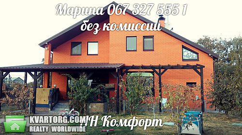 Sell house. Киевская обл., Победы — photo 5