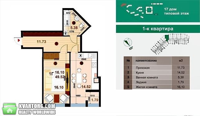 Sell 1-room apartment. Киев, Юнацкая — photo 4