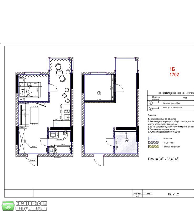 Sell 2-room apartment. Киев, Булаховского — photo 9