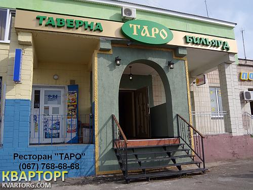 Sell shop. Киев,  Радужная — photo 8