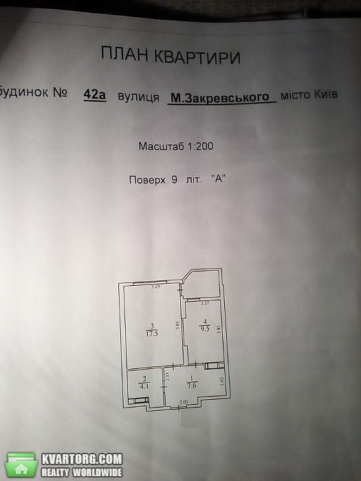 Sell 1-room apartment. Киев,  Закревского — photo 9