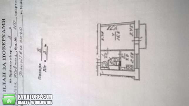 Sell 1-room apartment. Киев,  Голосеевский пр — photo 2