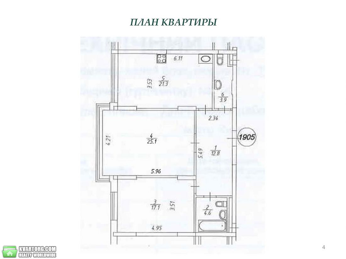 продам 2-комнатную квартиру. Киев,   Днепровская наб - фото 3