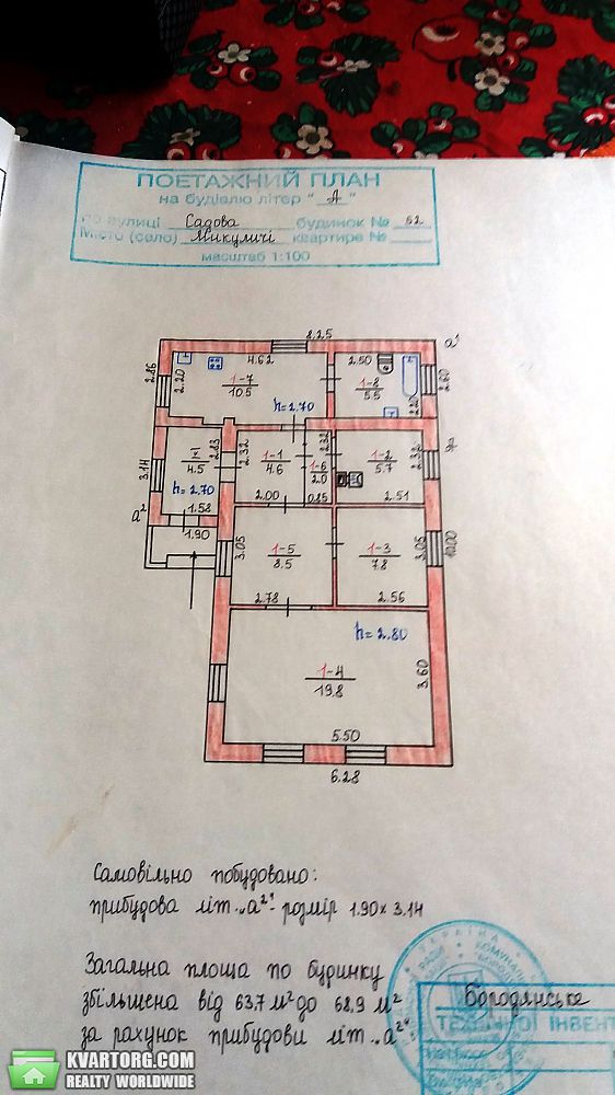 Sell house. Буча, Мыкуличи — photo 4