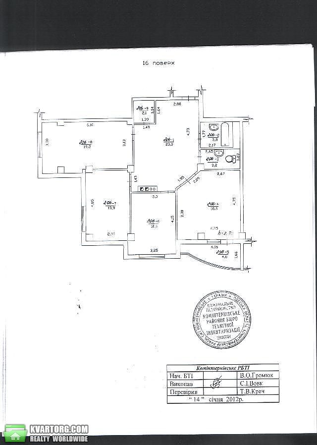 Sell 3-room apartment. Одесса, Бочарова — photo 2