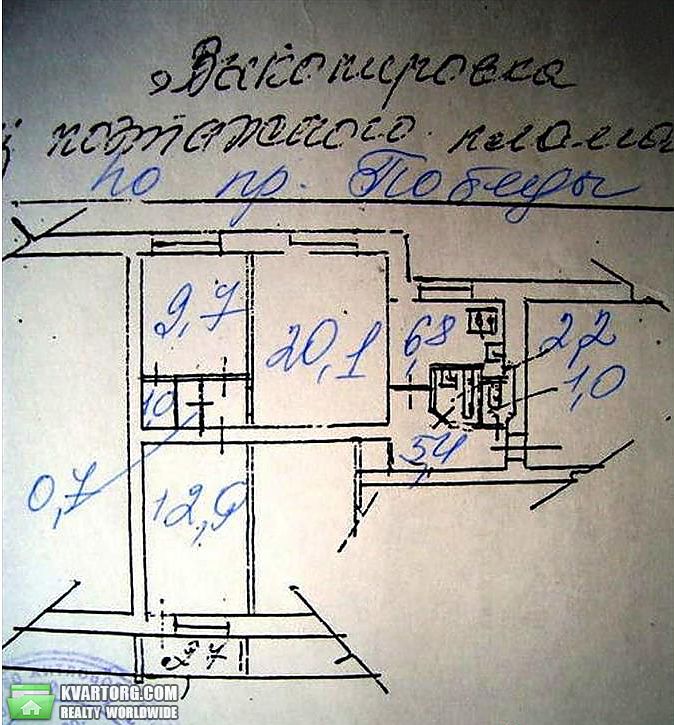 Sell 3-room apartment. Киев, Победы пр — photo 7
