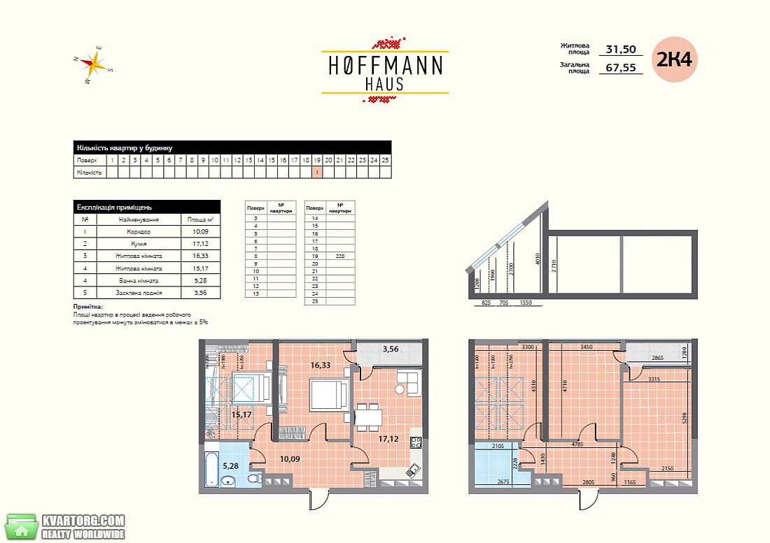 Sell 2-room apartment. Киев,  Златоустовская — photo 5