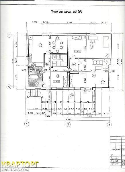 Sell house. Киевская обл., Гоголев — photo 7
