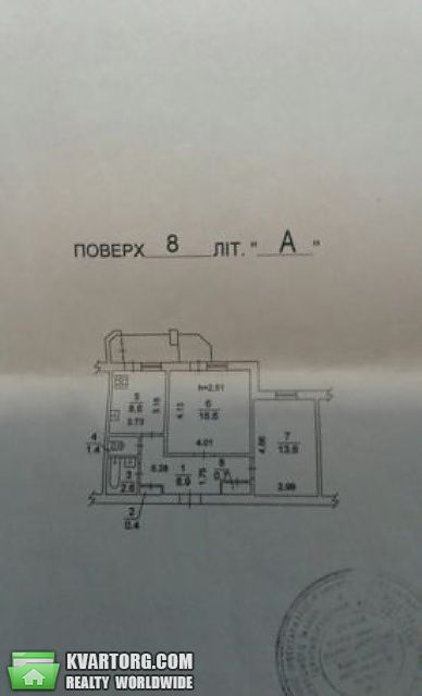Sell 2-room apartment. Киев,  Лисковская — photo 2