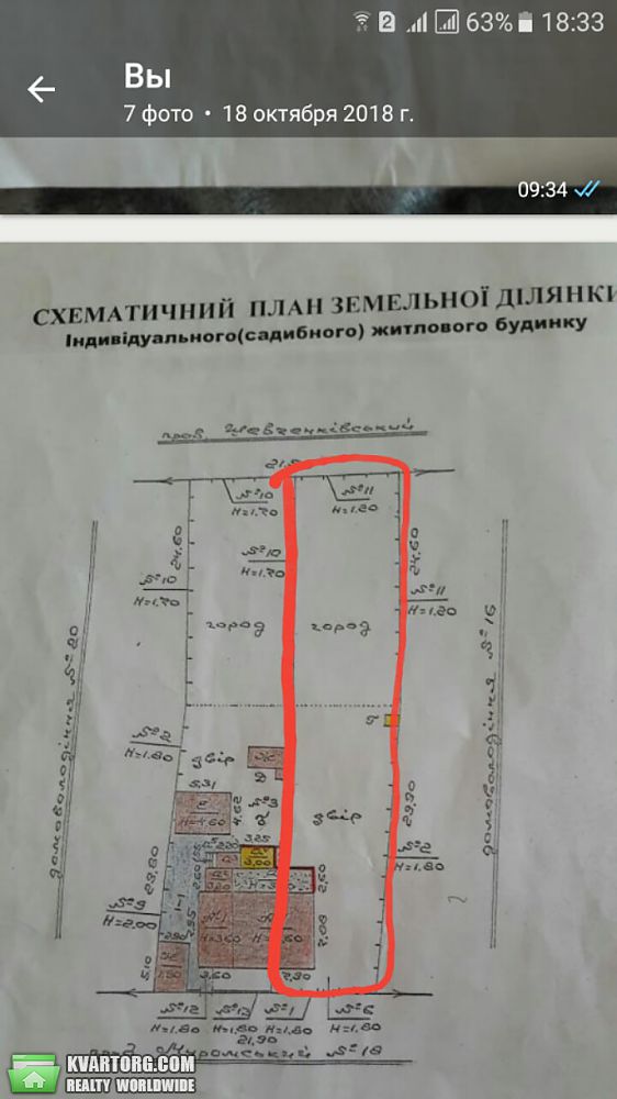Sell house. Харьков, Муромский проезд — photo 2