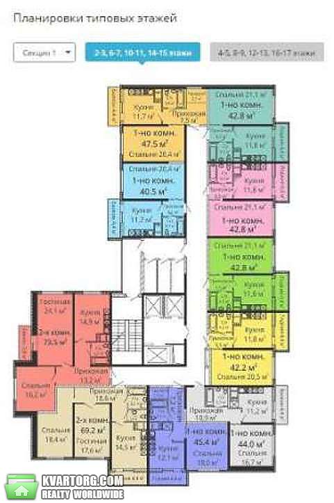 Sell 2-room apartment. Одесса, Среднефонтанская — photo 4