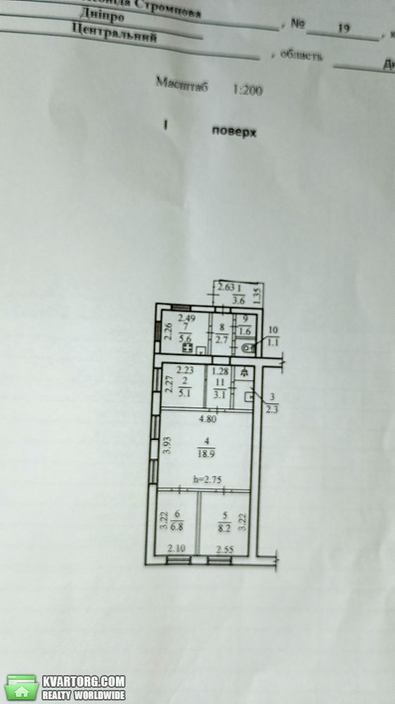 Sell house. Днепропетровск, пр. А.Поля — photo 2
