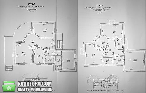 Sell house. Киевская обл., Заповедная — photo 4