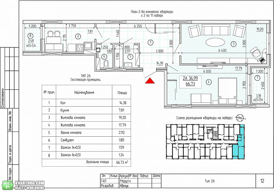 Sell 2-room apartment. Киев,  Лобачевского пер — photo 3