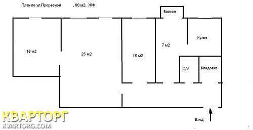 Rent out office. Киев,  Прорезная — photo 1