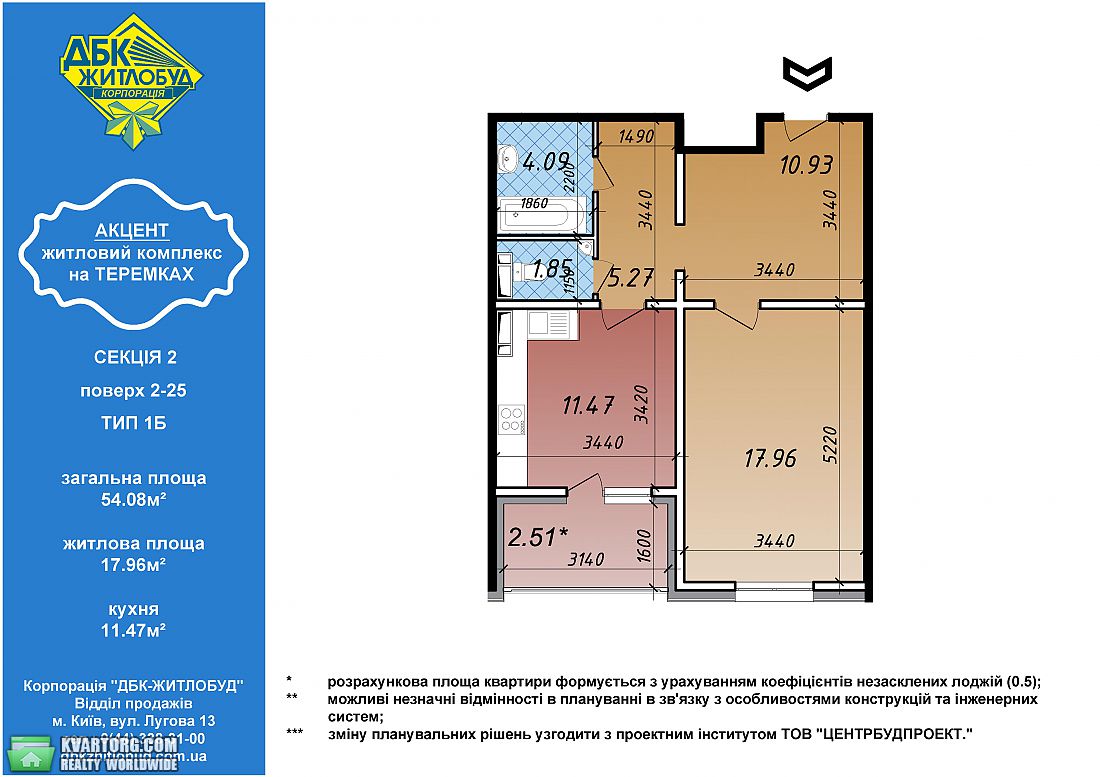 Sell 1-room apartment. Киев, Академика Глушкова — photo 4